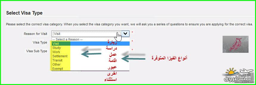 [صورة: arabtrvl1435027516161.jpg]