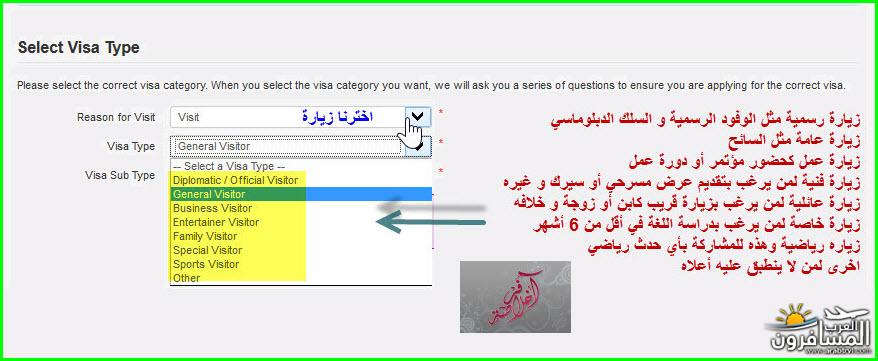 [صورة: arabtrvl1435027516182.jpg]