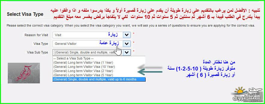 [صورة: arabtrvl143502751623.jpg]