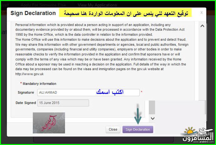 [صورة: arabtrvl143502842053.jpg]