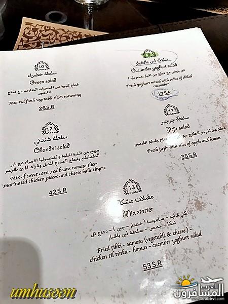 جولة وغدوة بالخبر مطعم كوبر شندني شبكة و منتديات العرب المسافرون