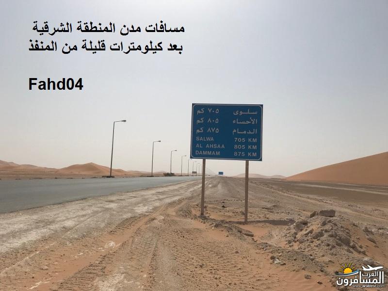 الطريق بين عمان والسعودية
