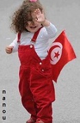 الصورة الرمزية تونسية متنقلة