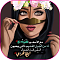 الصورة الرمزية البـنـدري